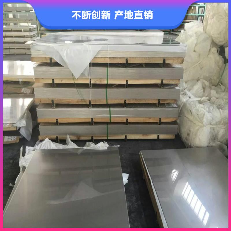 304不銹鋼板價格-廠家