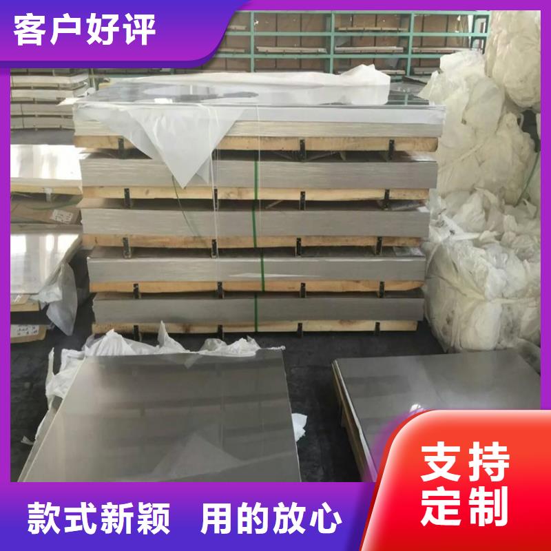 304不銹鋼板加工效果好