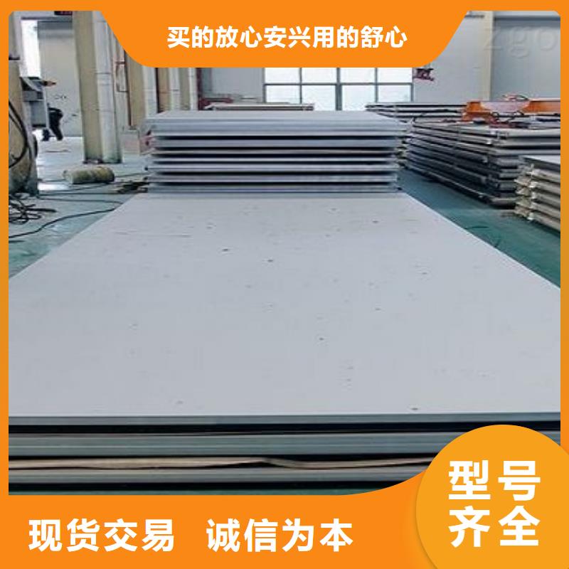 304不銹鋼板源頭好貨準時交付