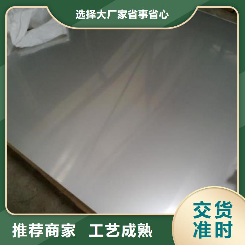 304不銹鋼板-304不銹鋼板發貨快