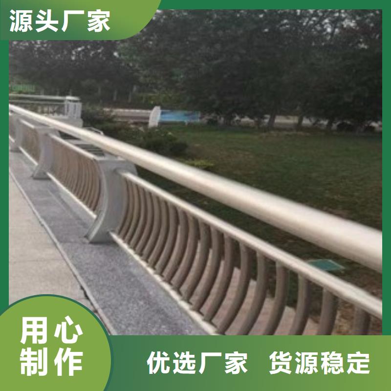 河道護欄-資質齊全