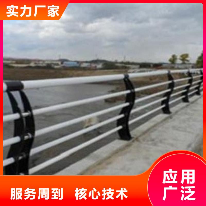 河道護(hù)欄品牌廠家-放心選購(gòu)