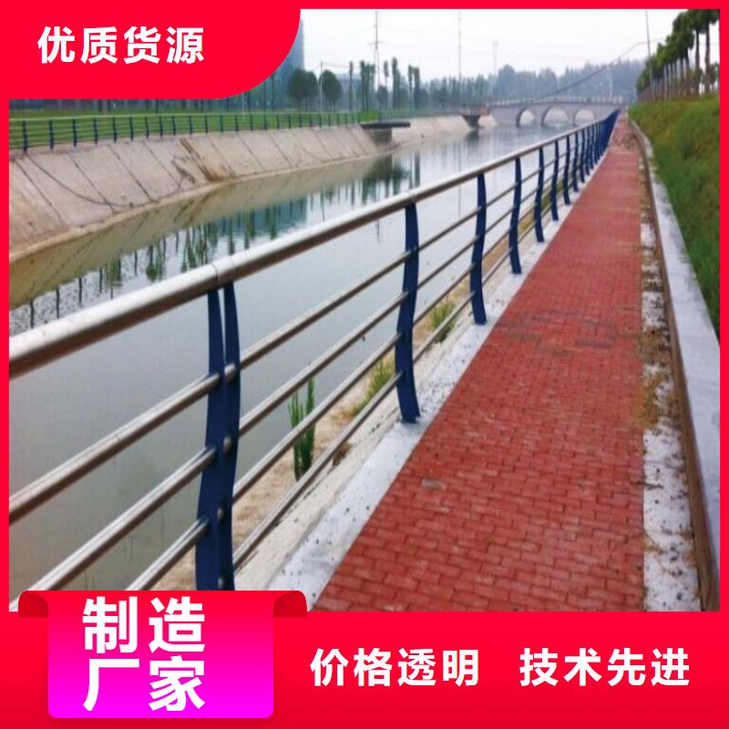 河道护栏-河道护栏品牌厂家