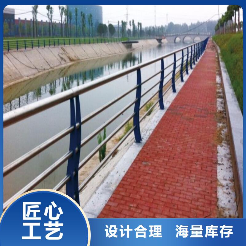 河道護欄介紹