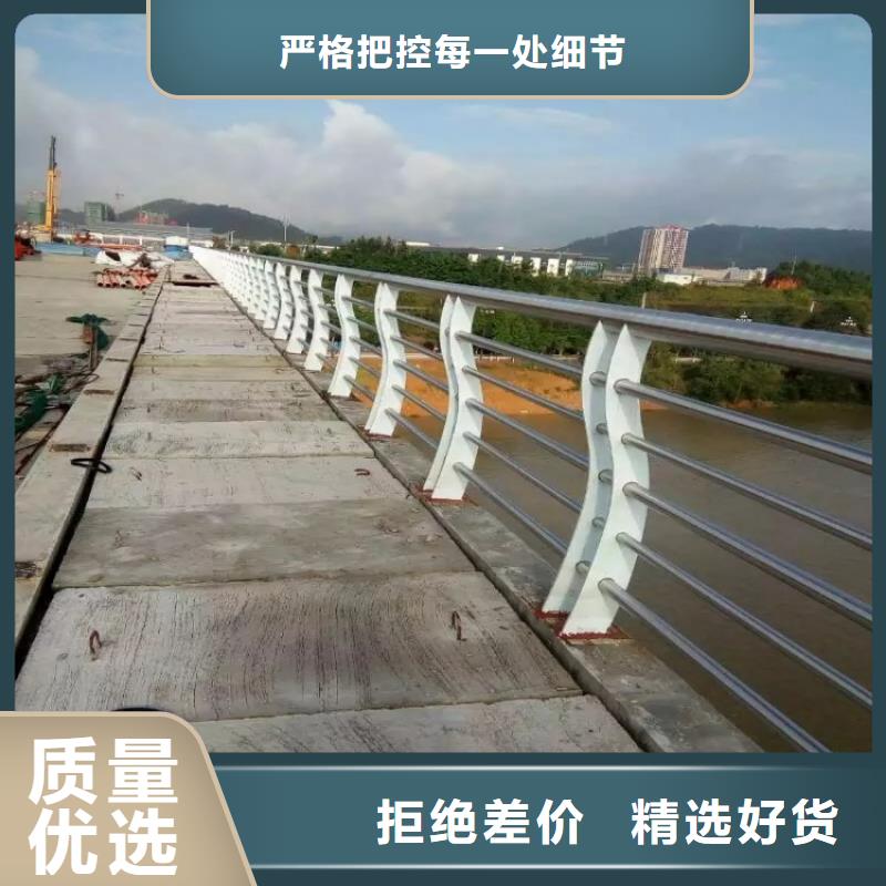 河道護欄廠家服務(wù)周到