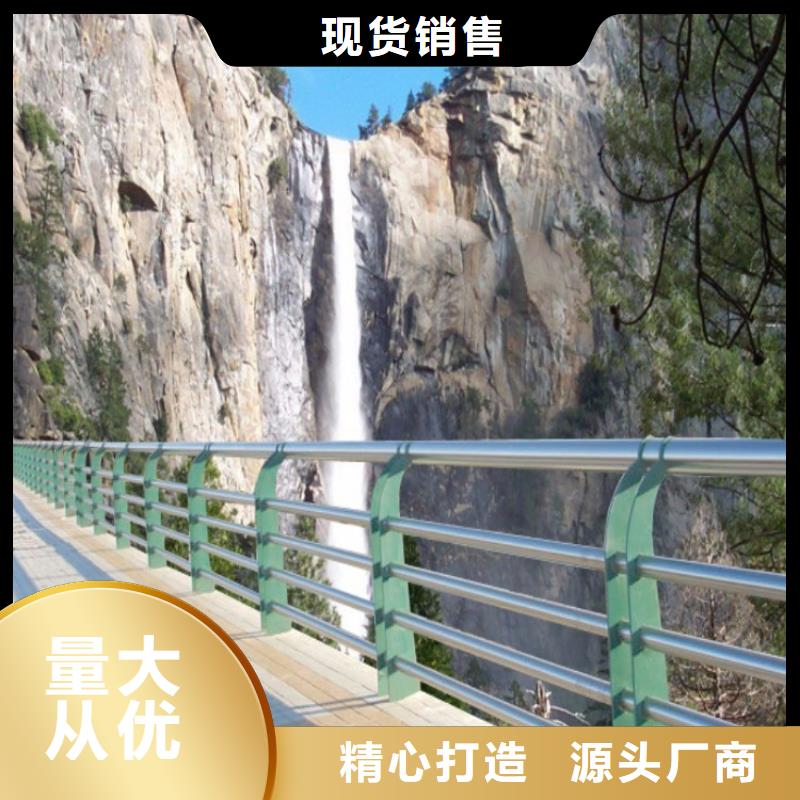 批发河道护栏的厂家