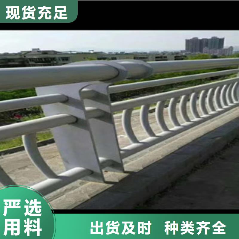 河道護欄廠家規格齊全