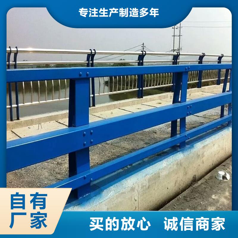 河道护栏定制-实力厂家自产自销