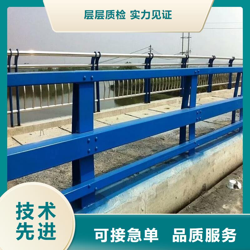 河道護欄、河道護欄廠家直銷—薄利多銷