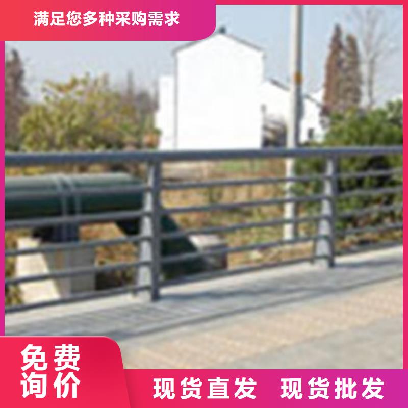 河道護欄源頭好貨