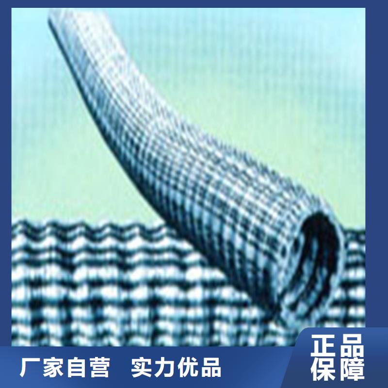 經驗豐富的透水管基地