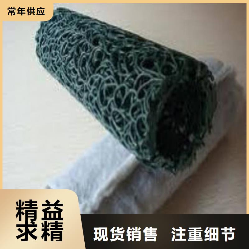 透水管-透水管供貨商
