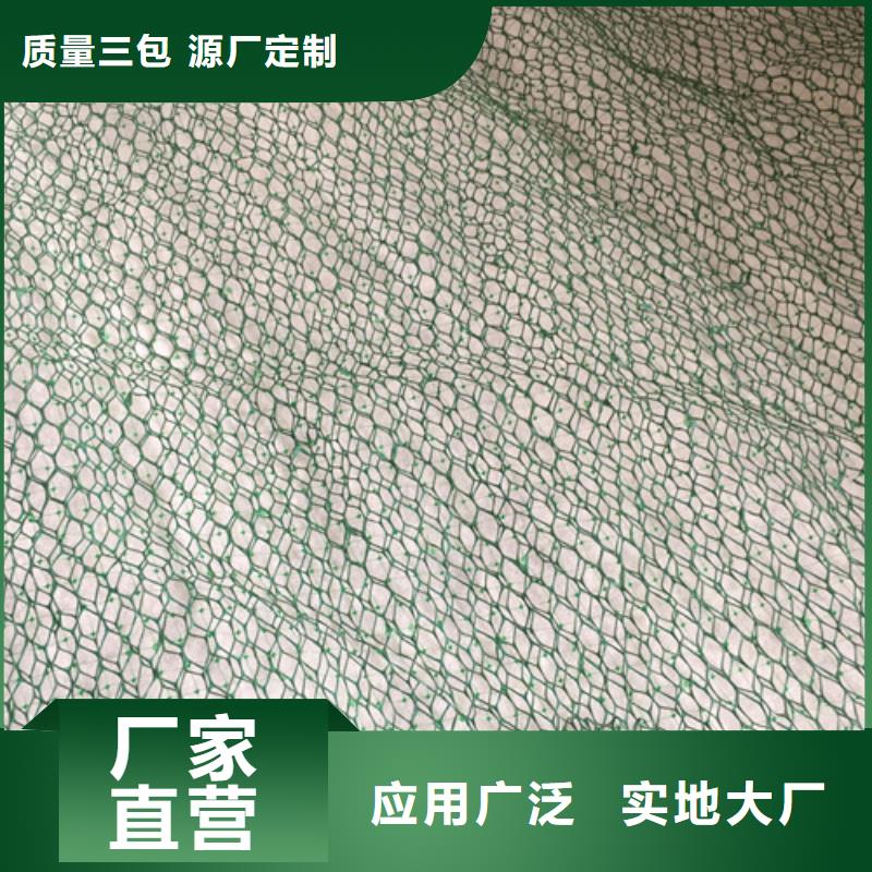 水土保護毯怎么聯系