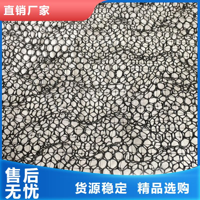 土工網墊廠家