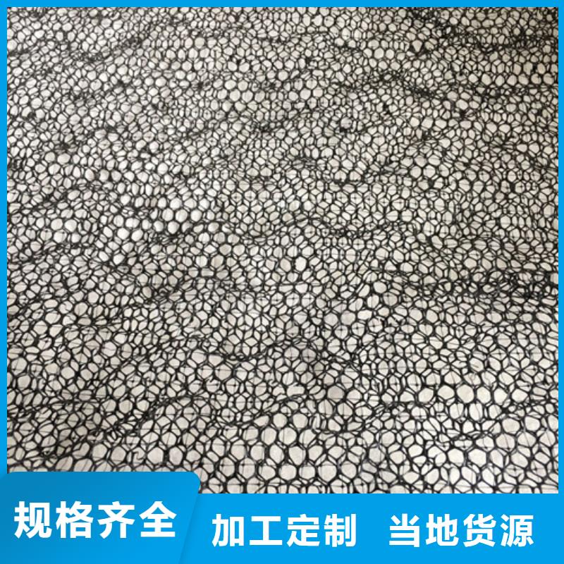 土工網(wǎng)—?dú)g迎致電
