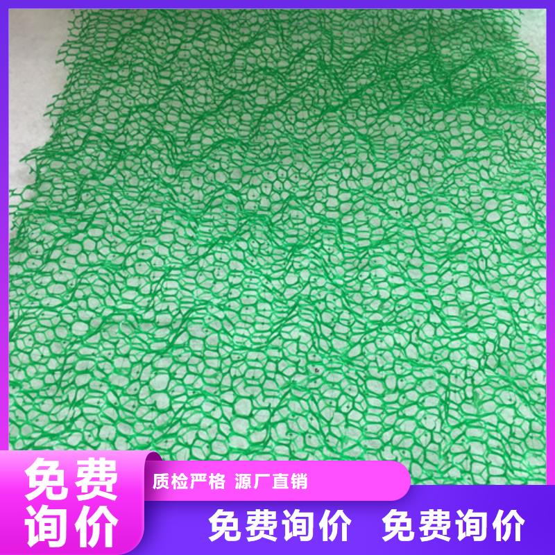 三維土工網墊多少錢