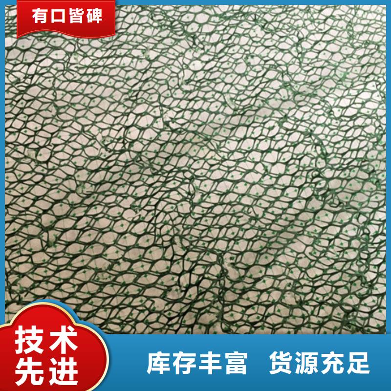 三維保護(hù)毯支持來電定制