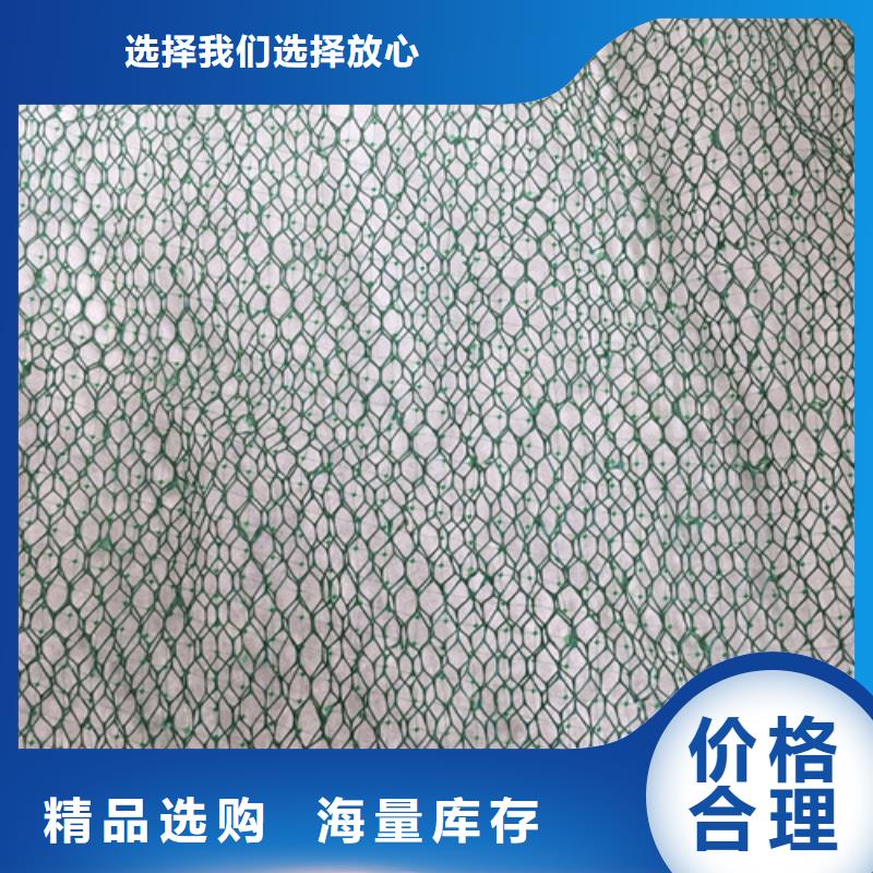三維保護毯現貨即發