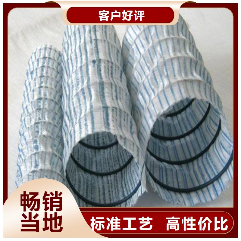 地下滲排水盲管型號(hào)齊全