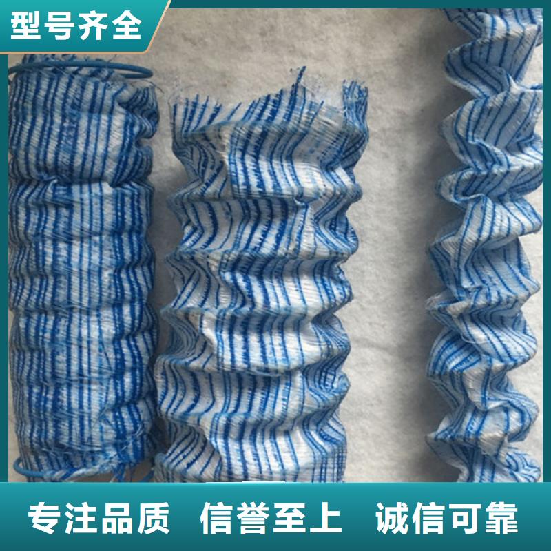 滲排水盲管廠家