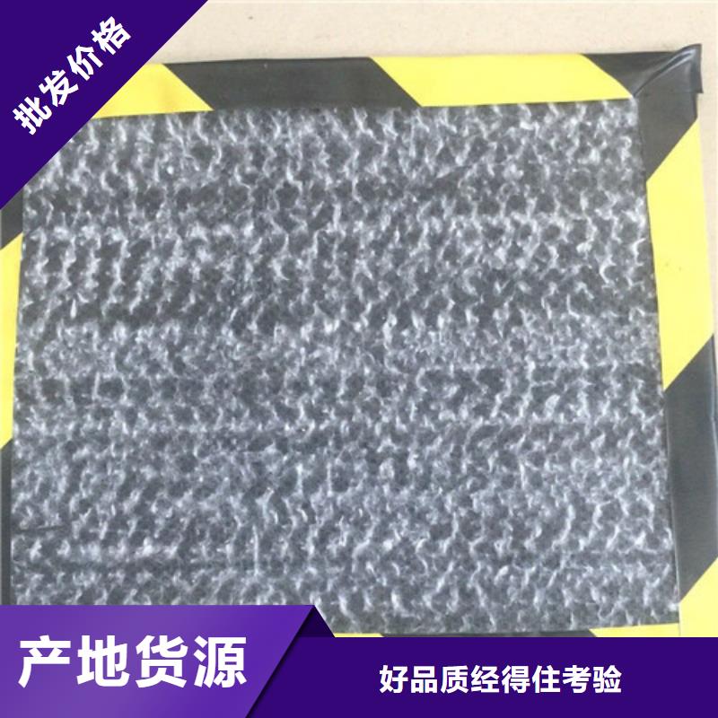 膨潤土防水毯廠家發(fā)貨及時(shí)