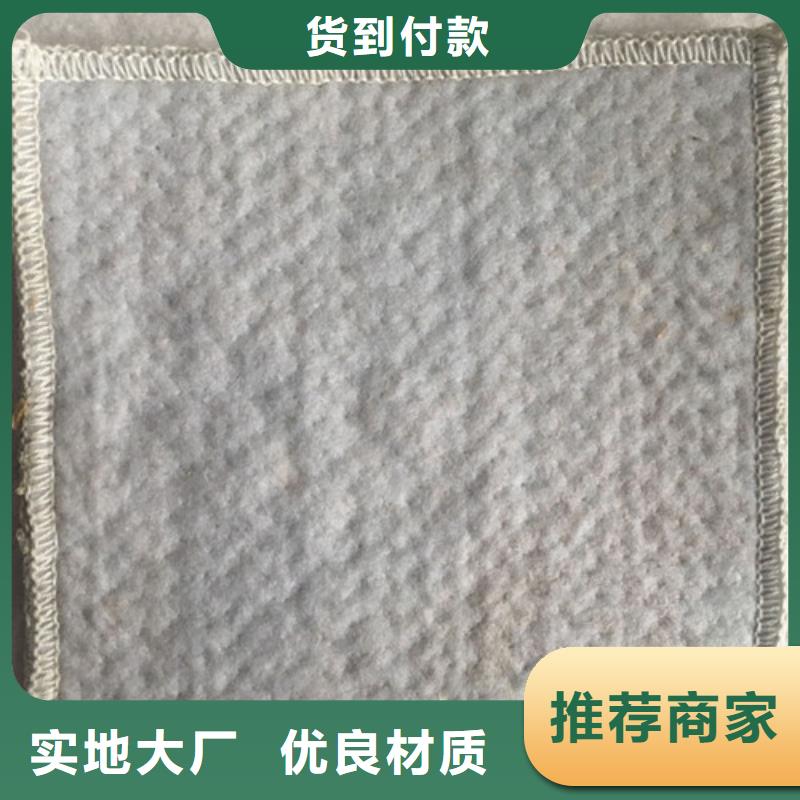膨潤土防水毯用途