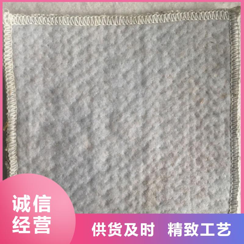 膨潤土防水毯企業-價格優惠