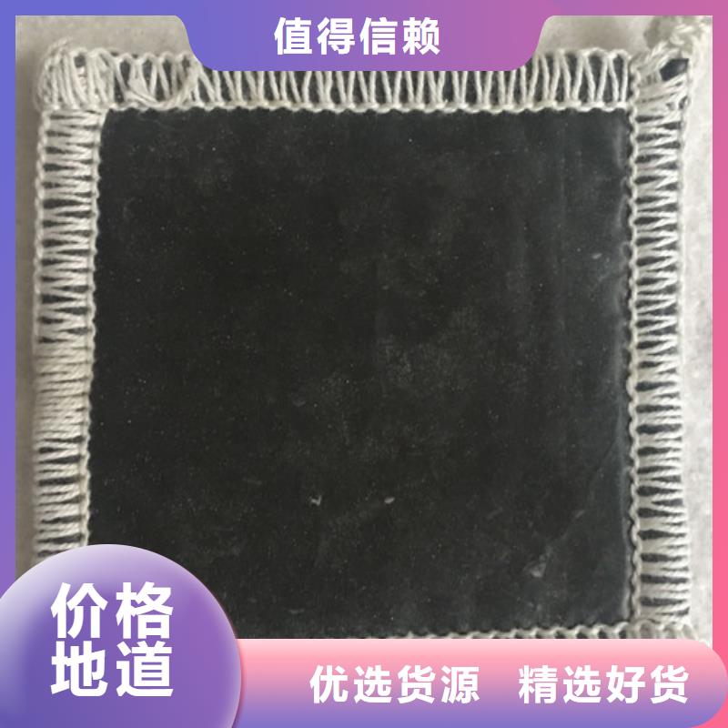 發貨及時的膨潤土防水毯公司