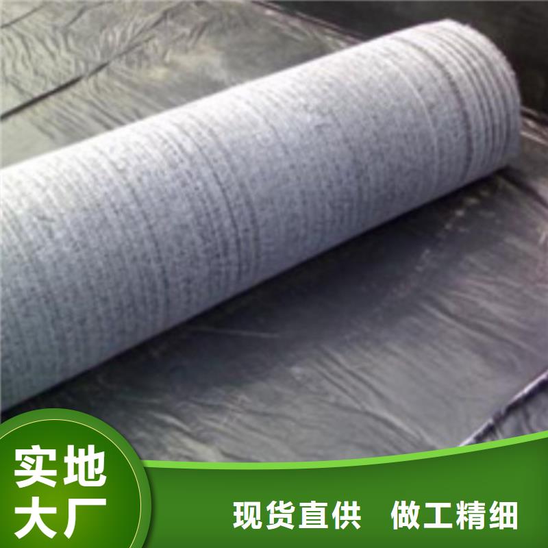 值得信赖的膨润土防水毯供应商