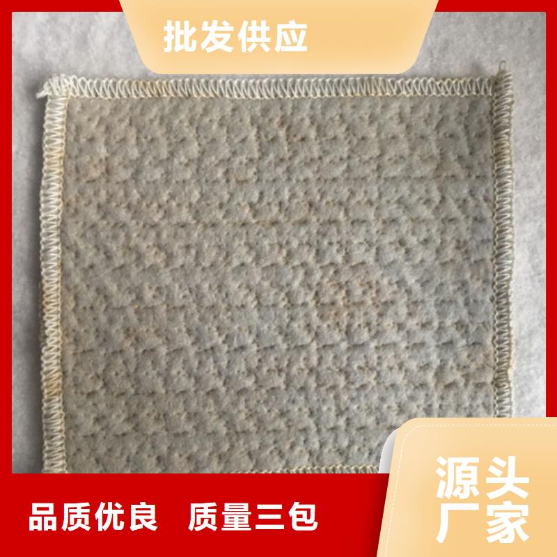 供應(yīng)膨潤(rùn)土防水毯_廠家/供應(yīng)發(fā)貨及時(shí)