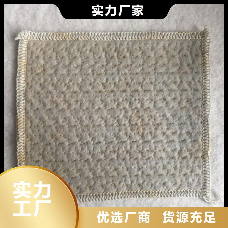 膨润土防水毯-我公司资质齐全