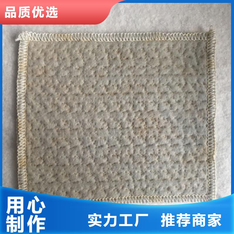 質(zhì)量可靠的膨潤土防水毯廠商