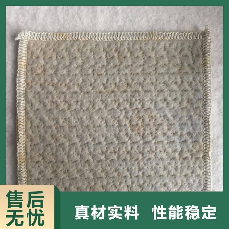 膨润土防水毯以诚为本