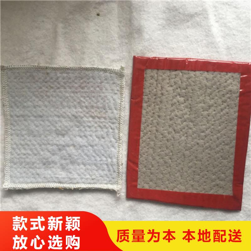 發貨及時的膨潤土防水毯公司