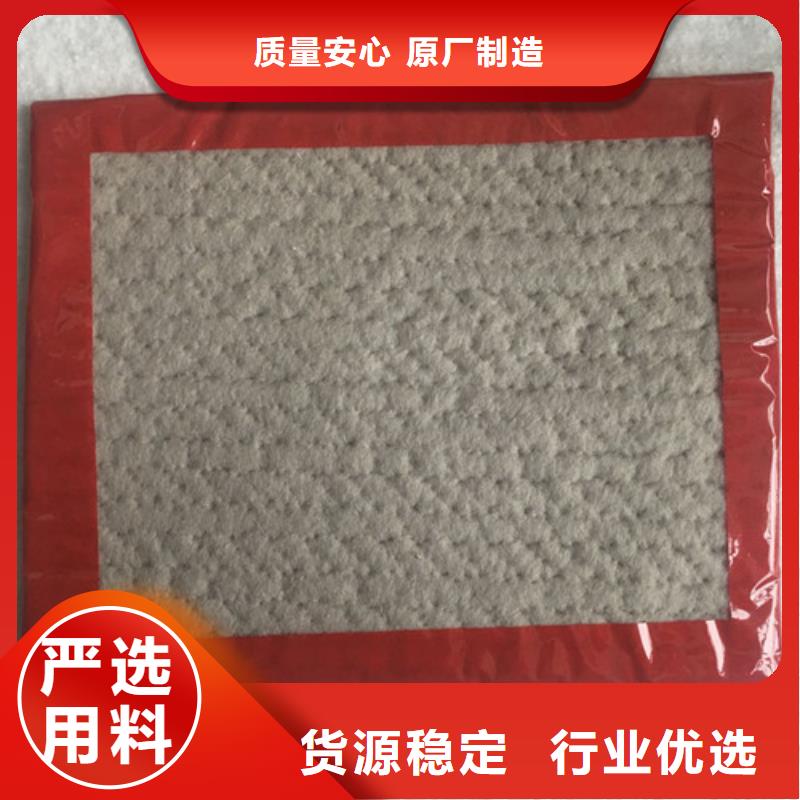膨润土防水毯厂家