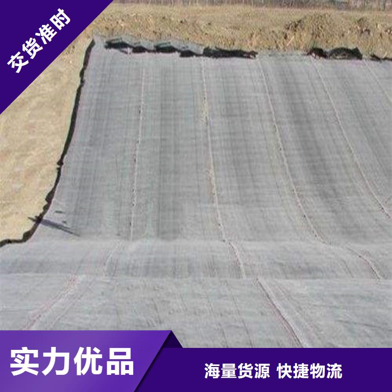 規(guī)格齊全的膨潤土防水毯批發(fā)商同城貨源