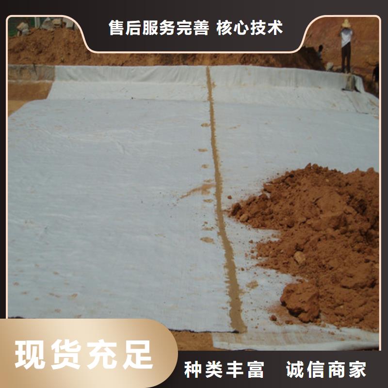 膨潤土防水毯的用途分析