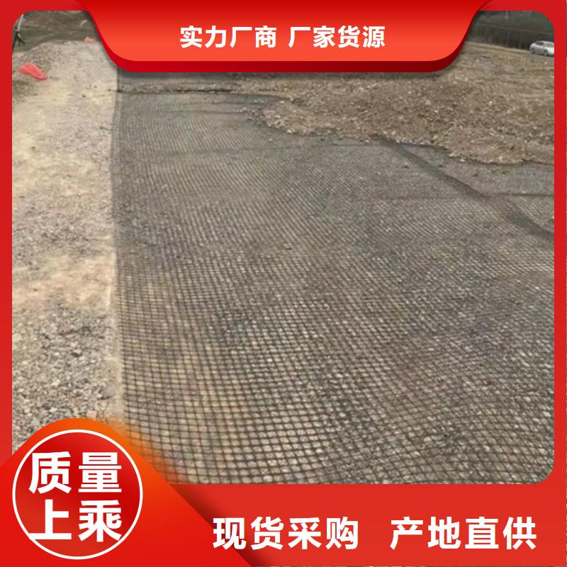 土工格柵品質