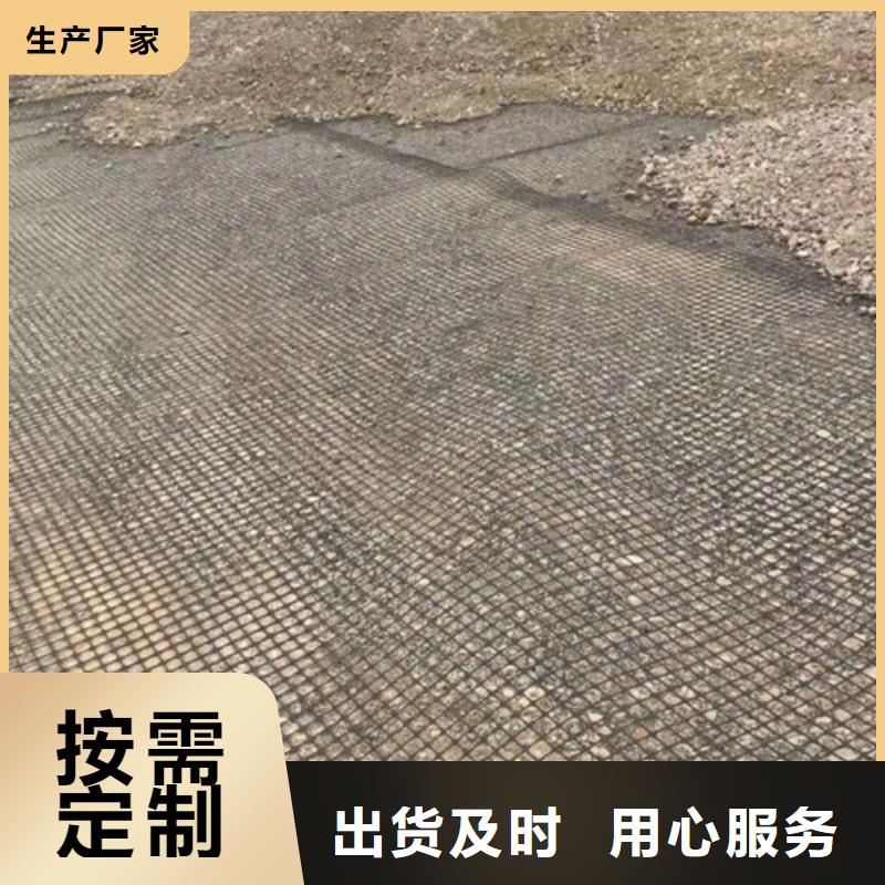 單向格柵生產(chǎn)廠家