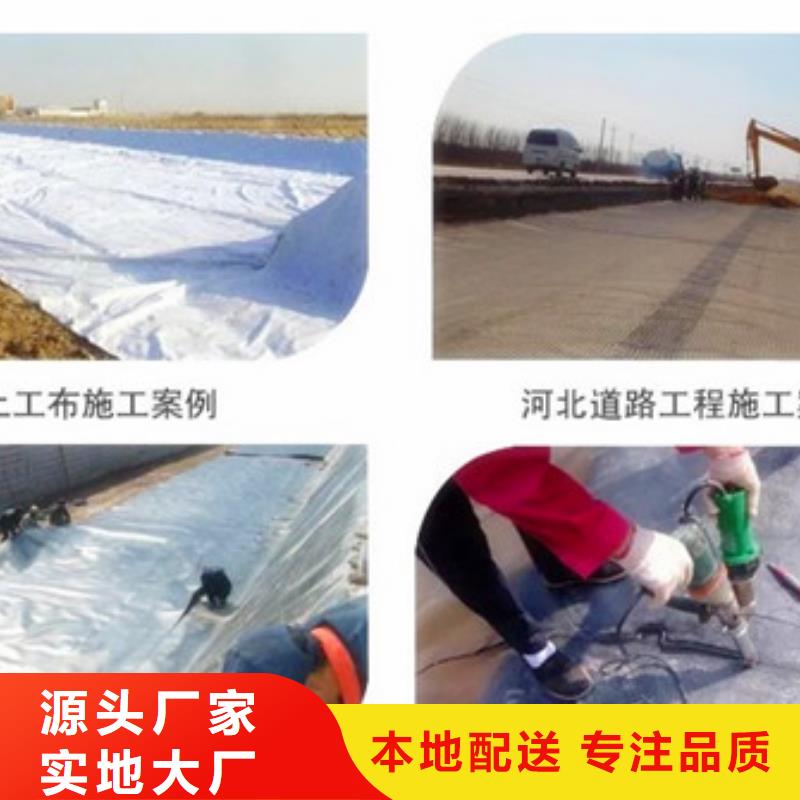 賣土工膜的公司質量三包