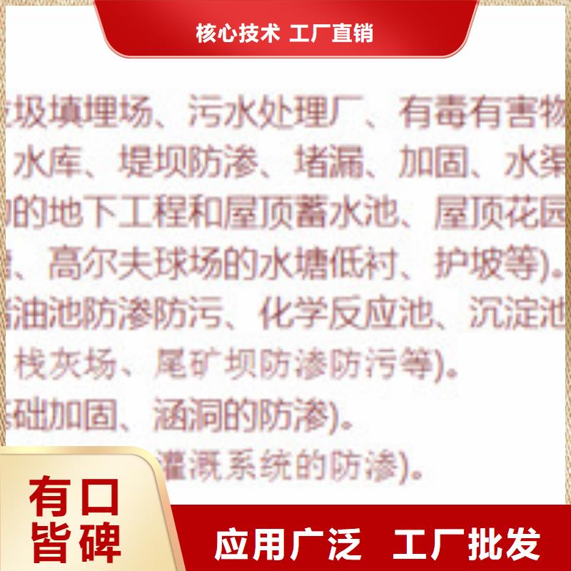 實力雄厚的土工膜供應(yīng)商