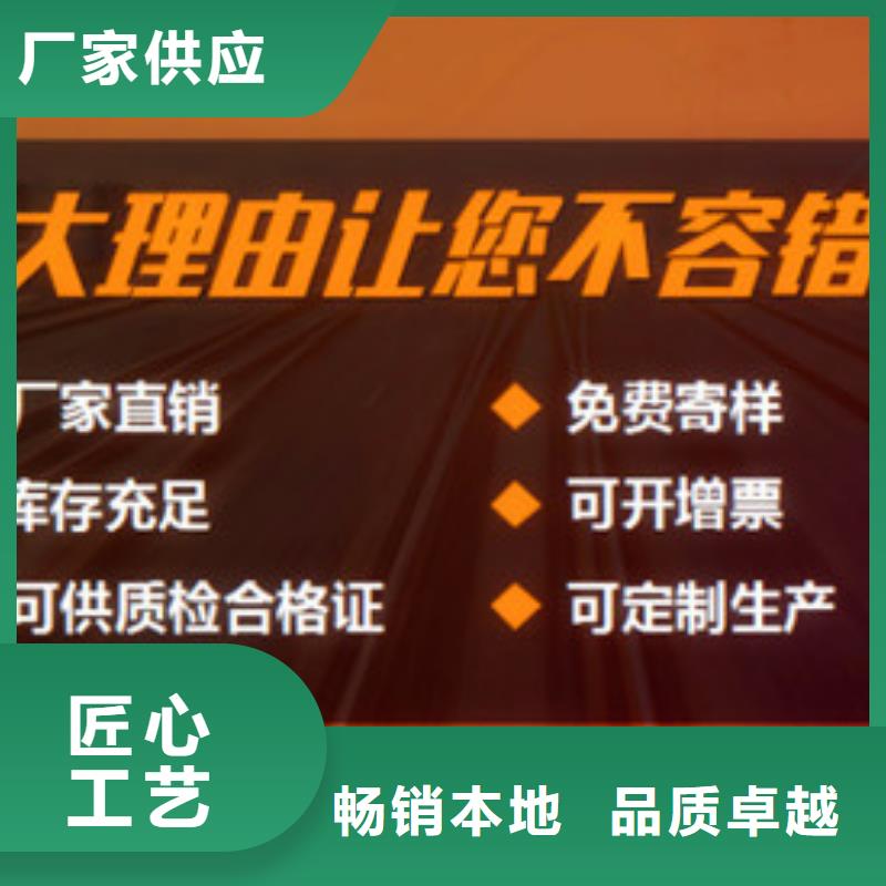 可定制的土工膜品牌廠家