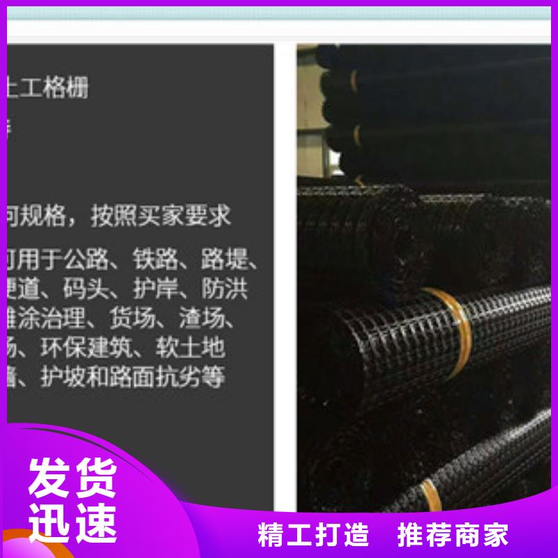 高品質土工格柵廠商