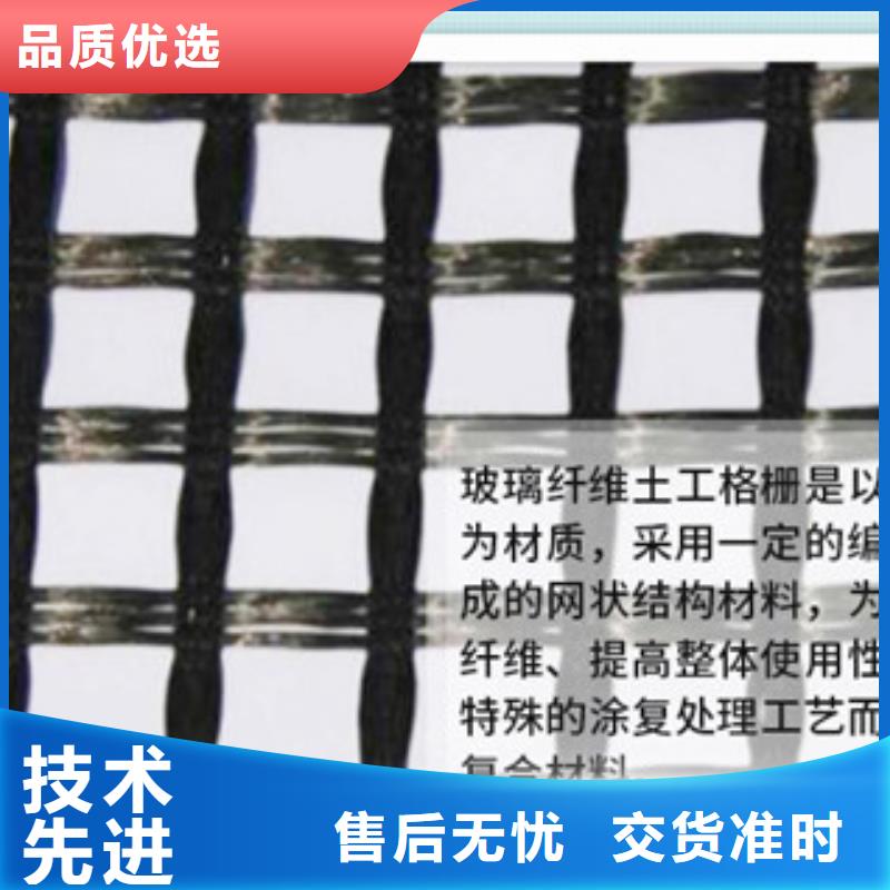 高品質土工格柵廠商