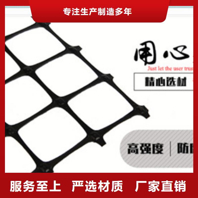 土工格柵使用無憂