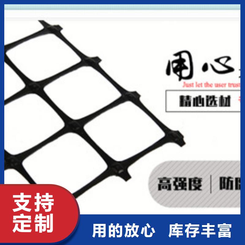 批發(fā)土工格柵的銷售廠家
