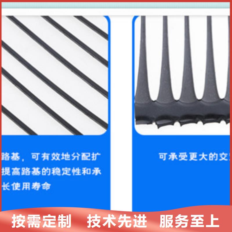 土工格柵-質量保證