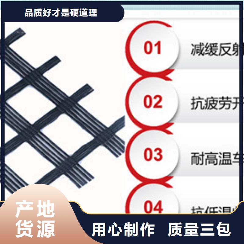 生產(chǎn)土工格柵的實(shí)體廠家