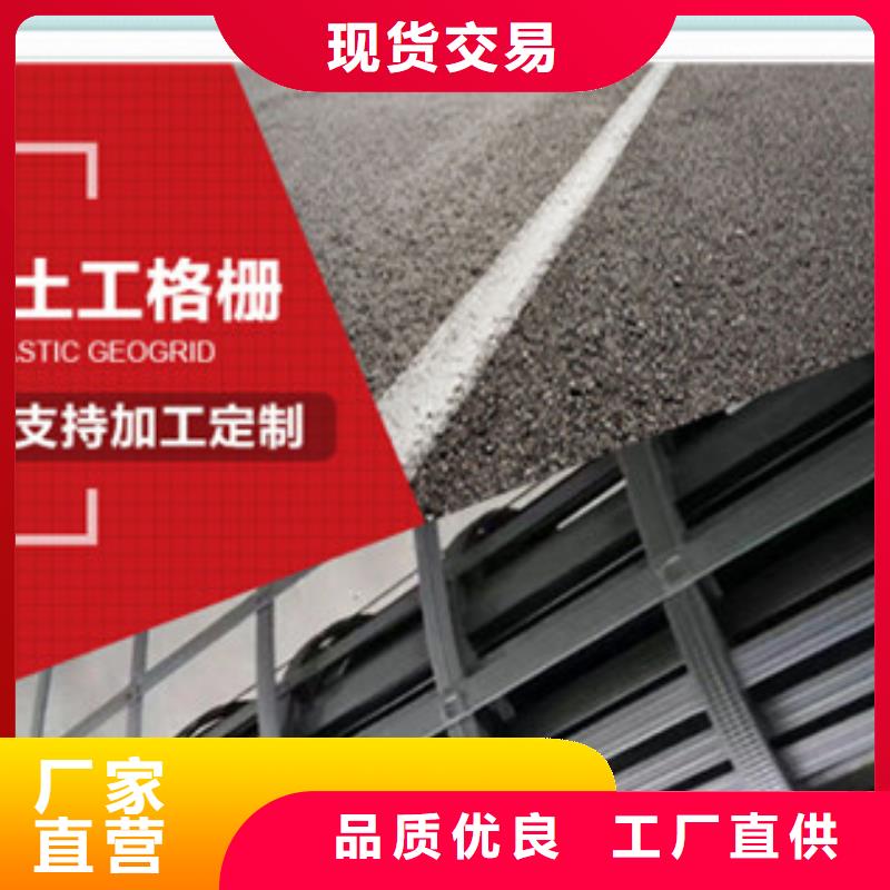 土工格栅、土工格栅厂家-值得信赖同城制造商