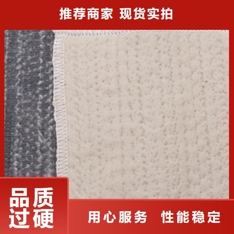 采購膨潤土防水毯必看-專業品質細節決定品質